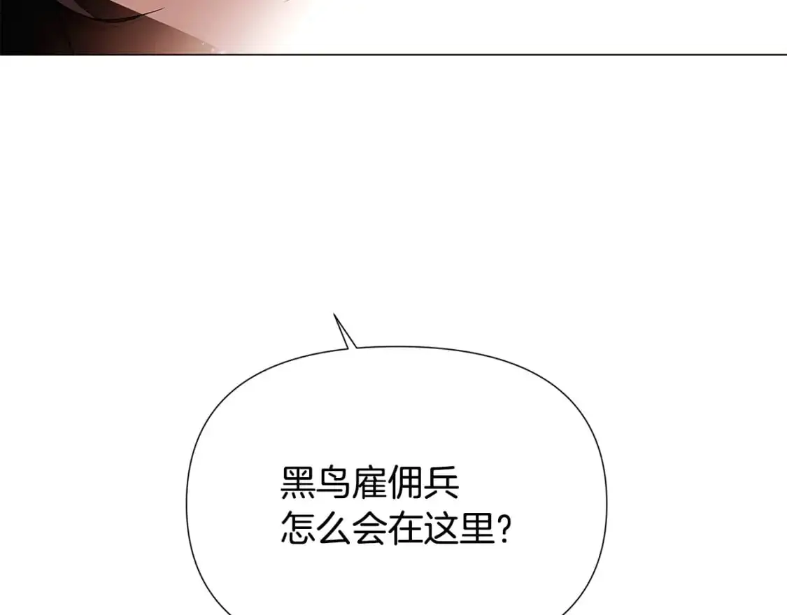 第130话 亲子的对峙87