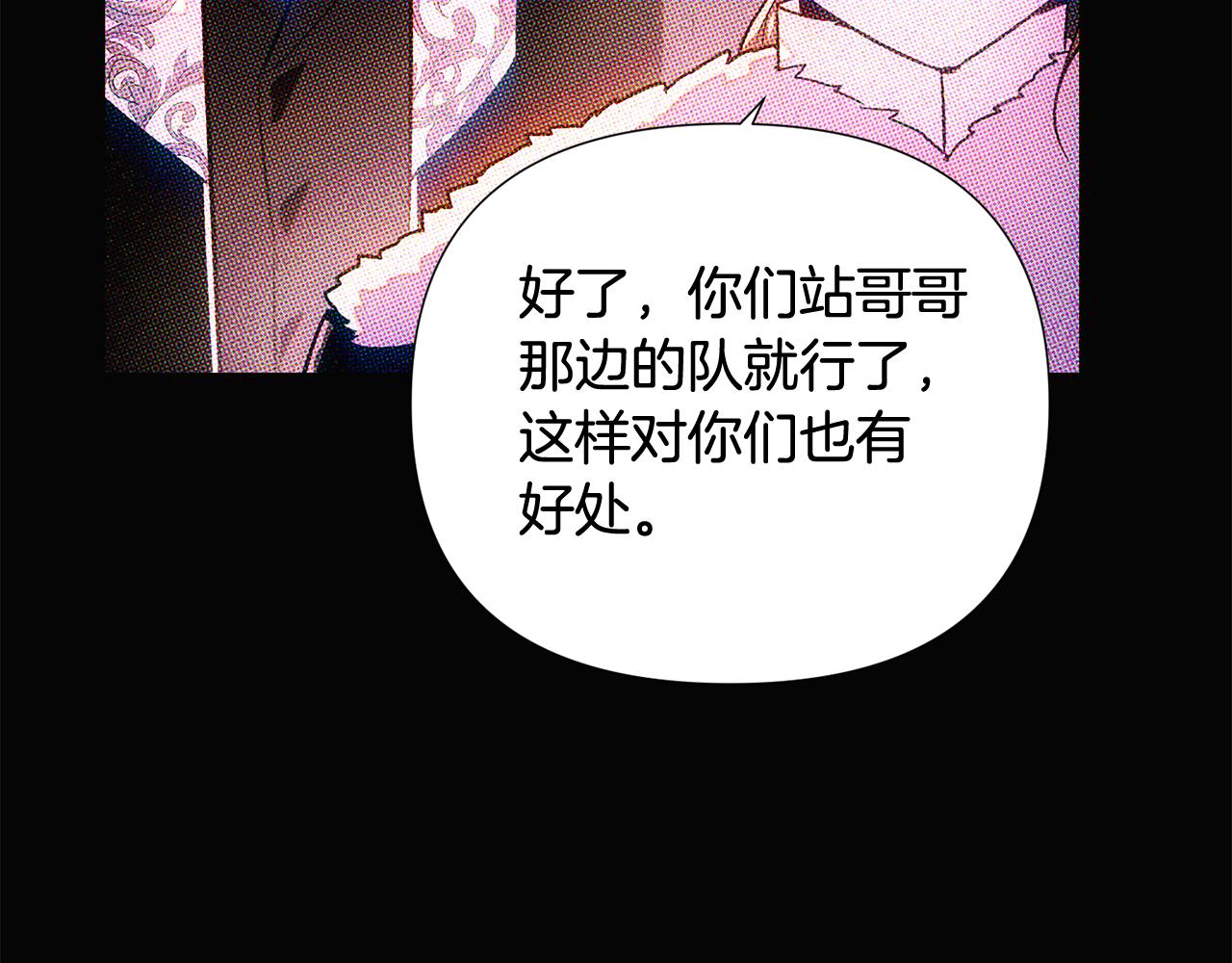 第93话 命中注定110