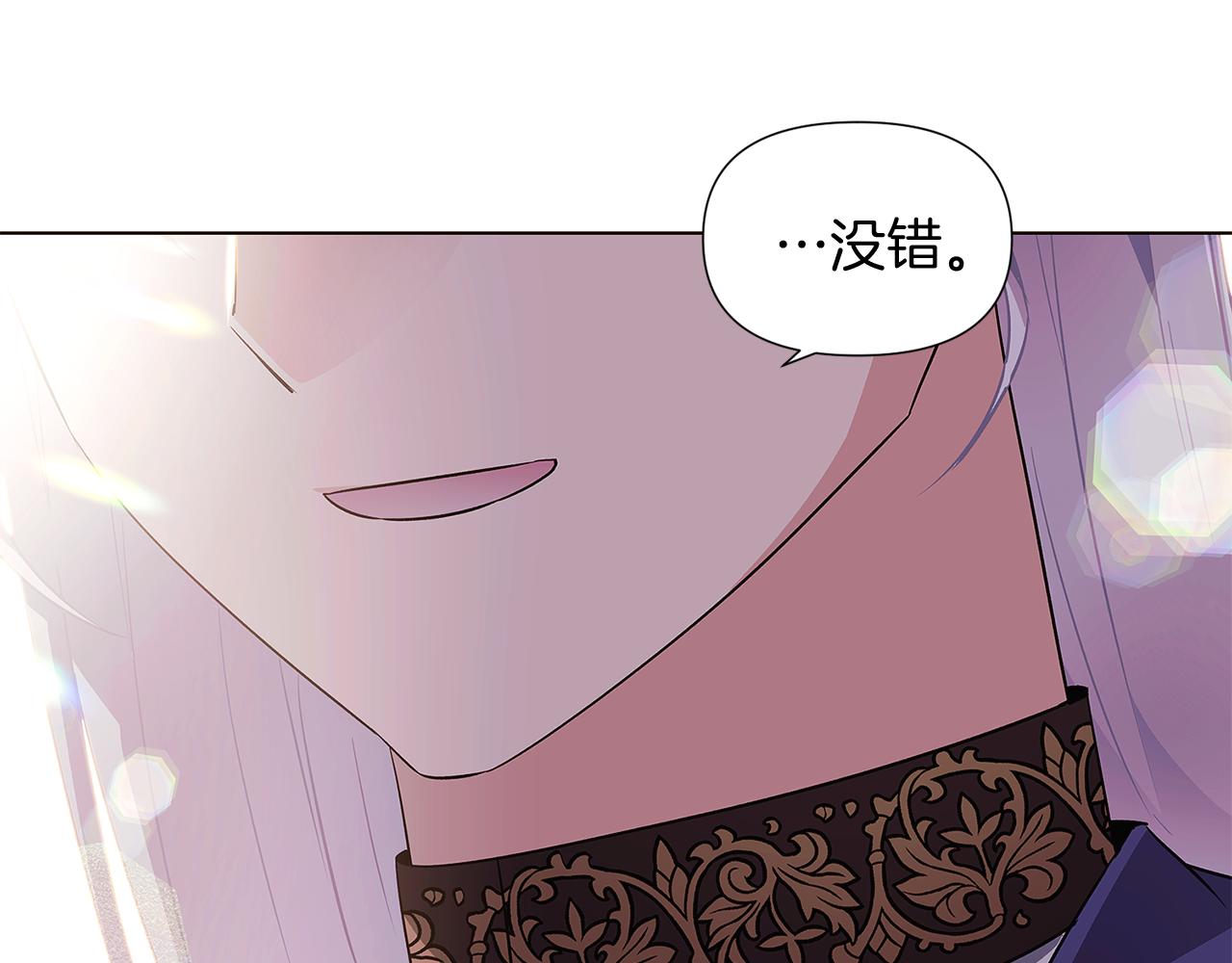 第52话 噩梦的开始126