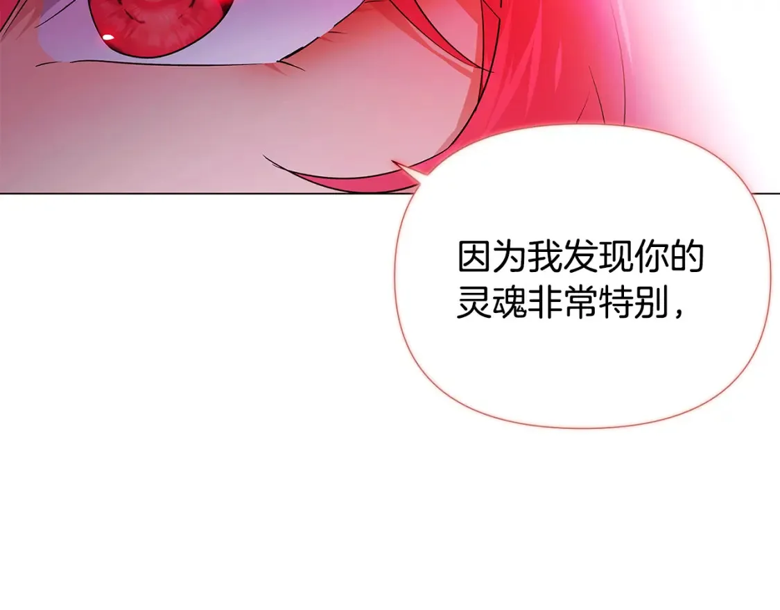 第134话 自投罗网138