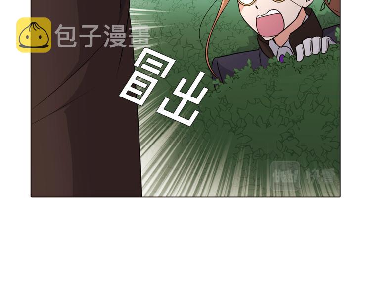 第3话 别的秘密152