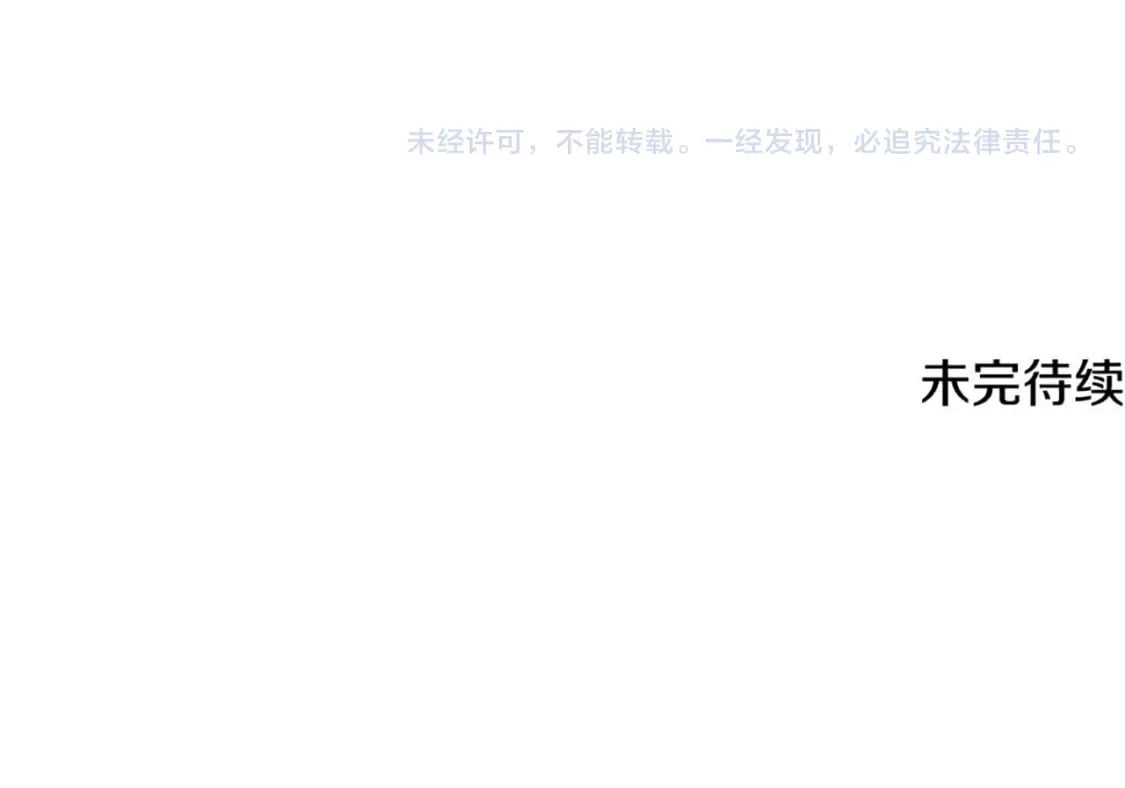 第114话 孤注一掷167