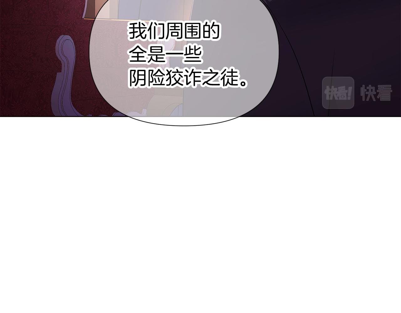 第52话 噩梦的开始66