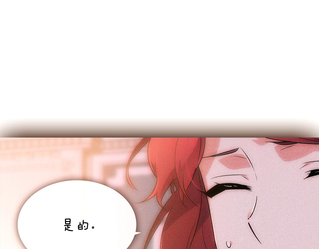 第30话 识破前夕17