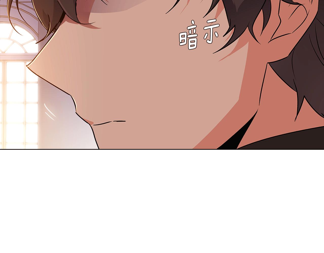 第30话 识破前夕134