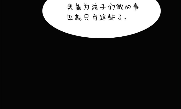 第4话 男主登场9