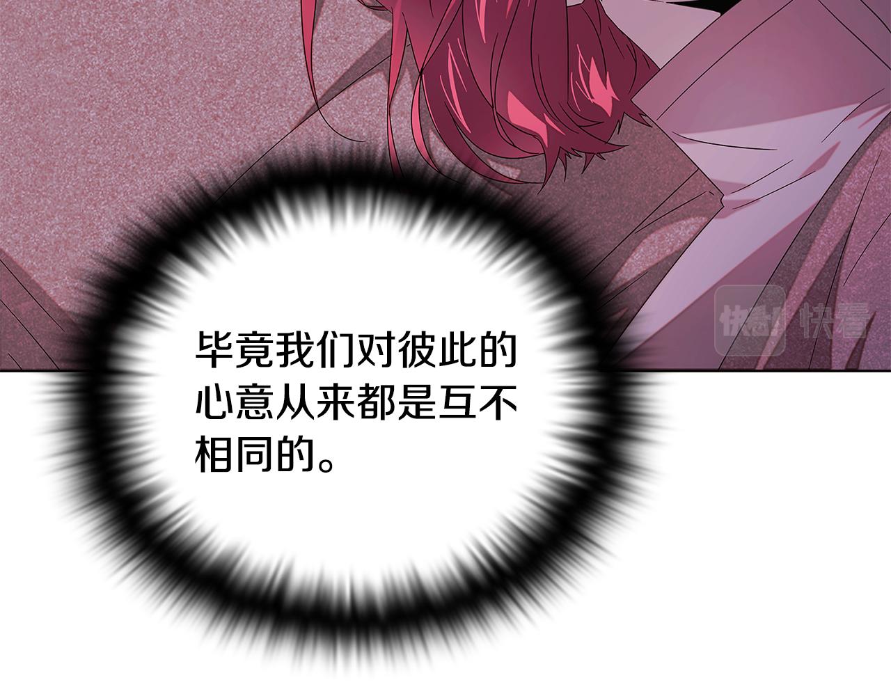 第88话 心爱之人114