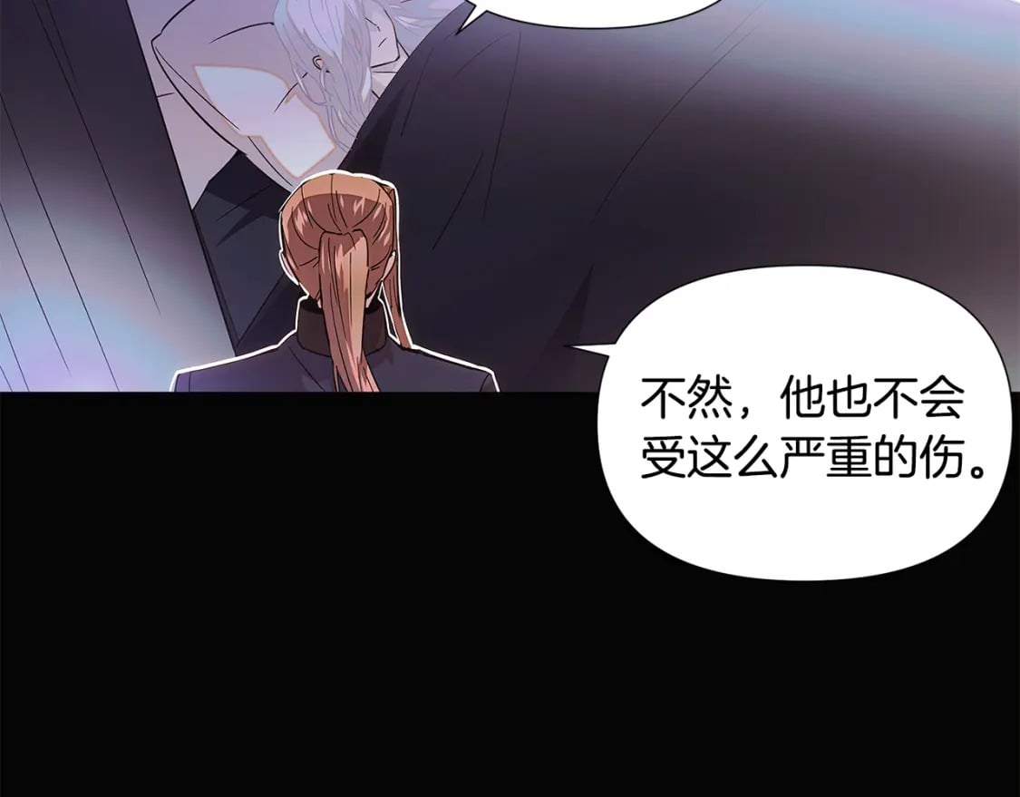 第109话 等待新月76