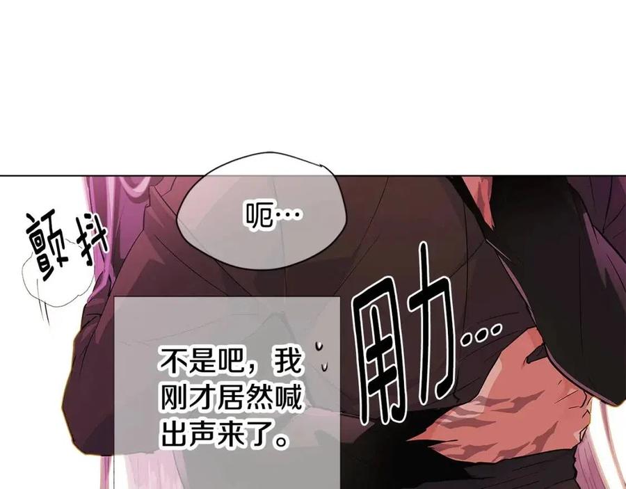 第78话 奇怪的感觉121
