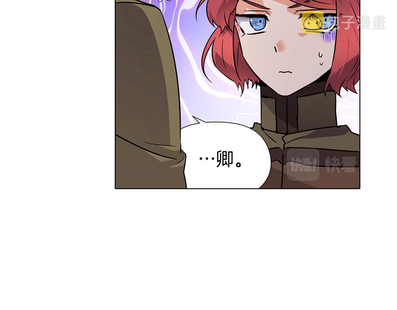 第31话 雷蒂奥的局167