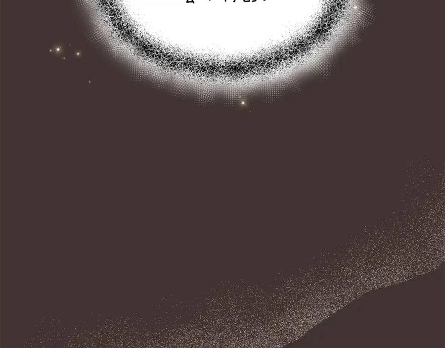 第75话 解救奴隶61