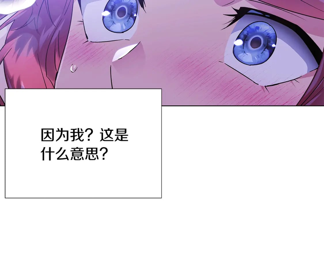 第119话 魔物入侵29