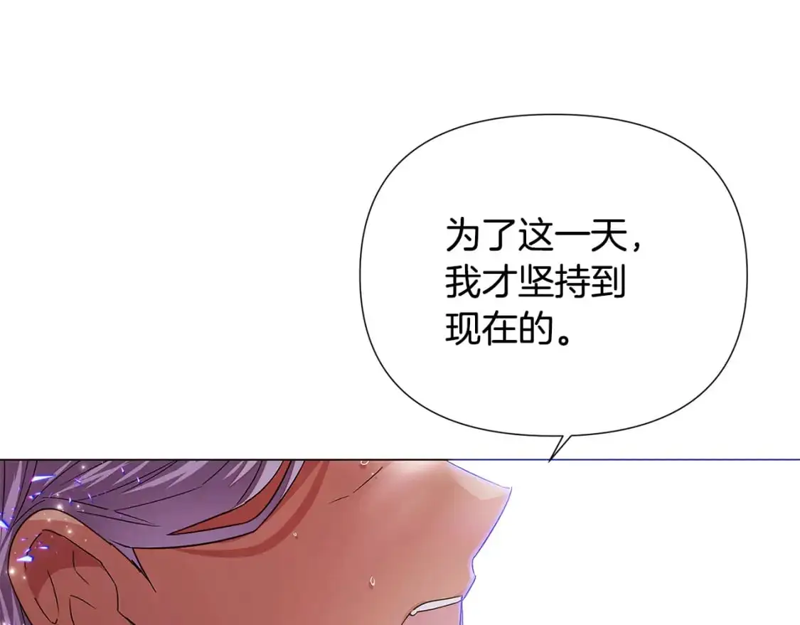 第131话 护花使者49