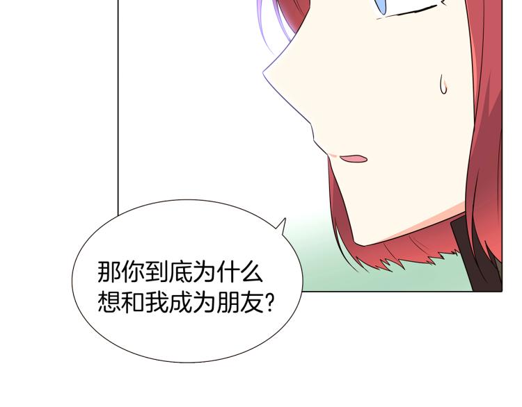 第4话 男主登场178