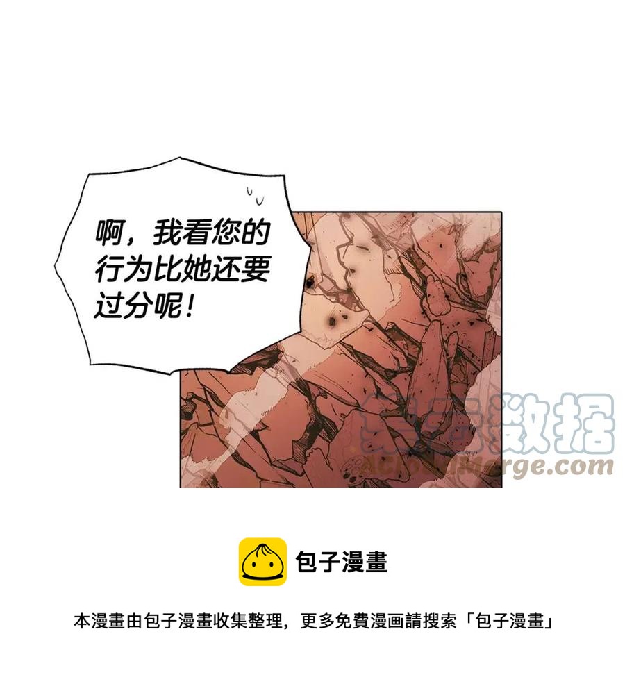 第78话 奇怪的感觉88