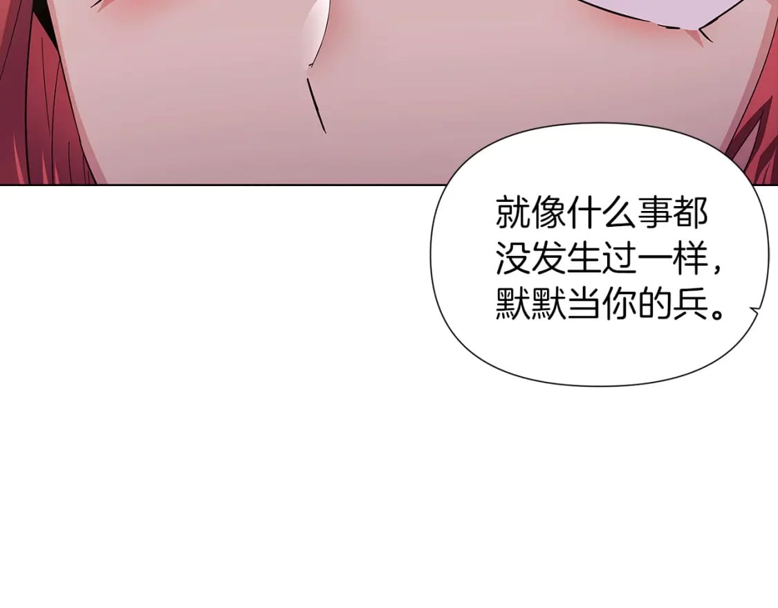 第99话 憎恨与原谅149