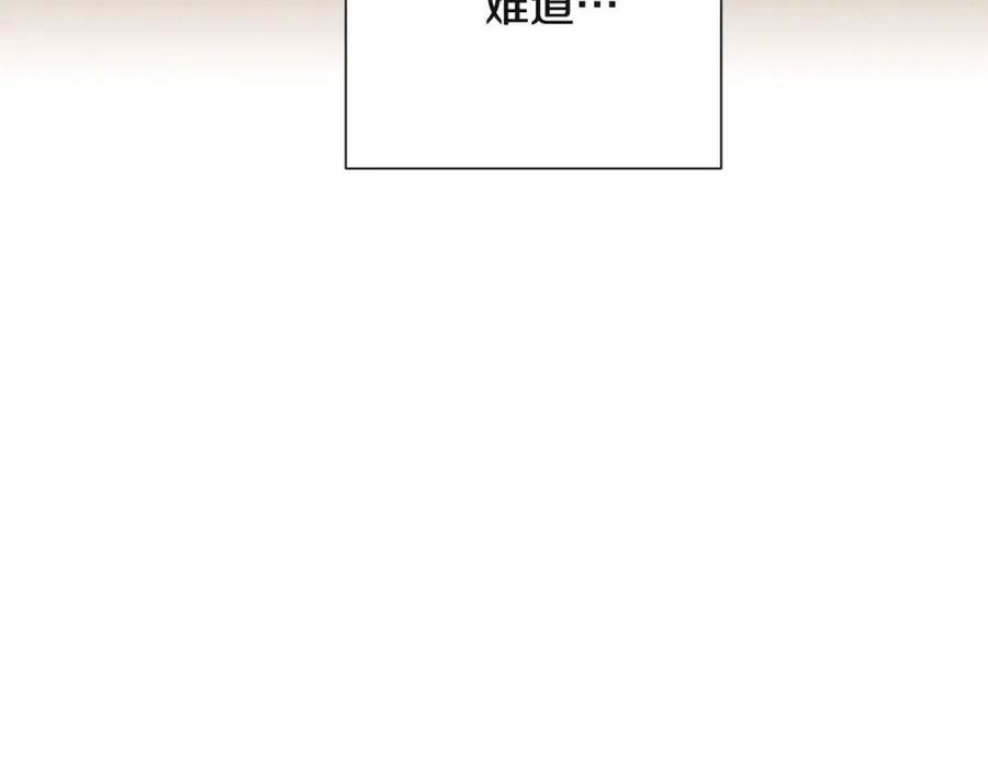 第72话 神秘的少女86