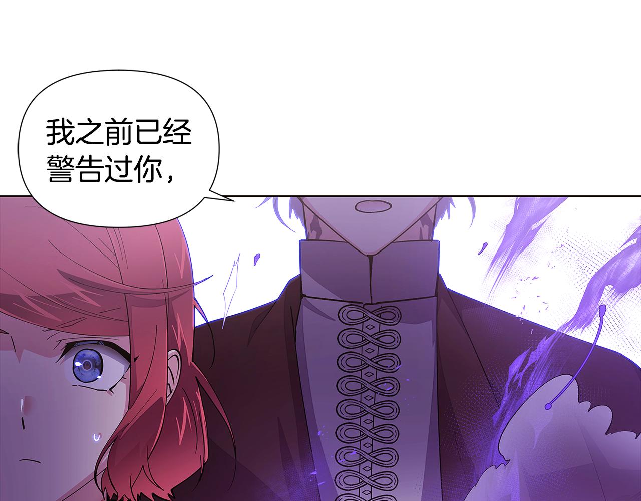 第82话 化敌为友79