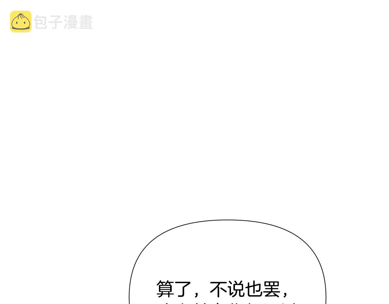 第86话 礼物56