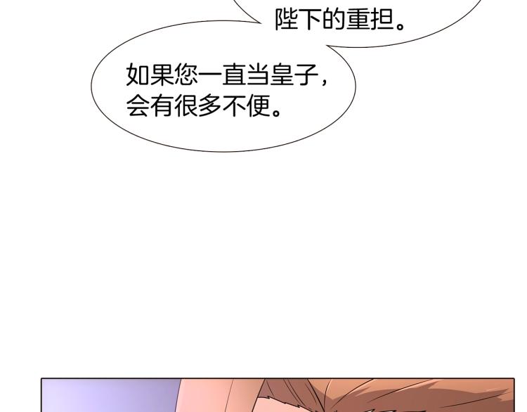 第8话 考验实力11