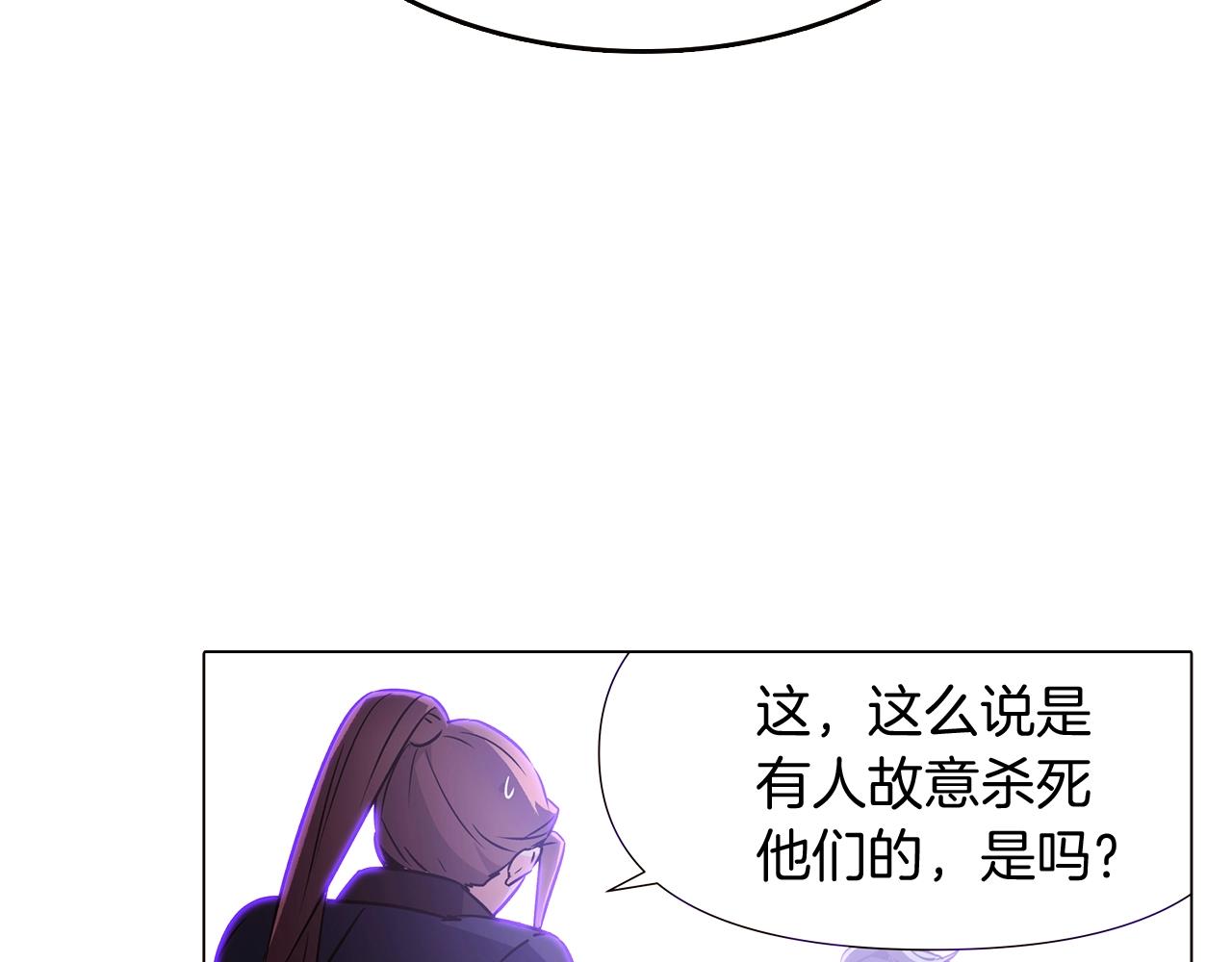 第25话 逆转的剧情63