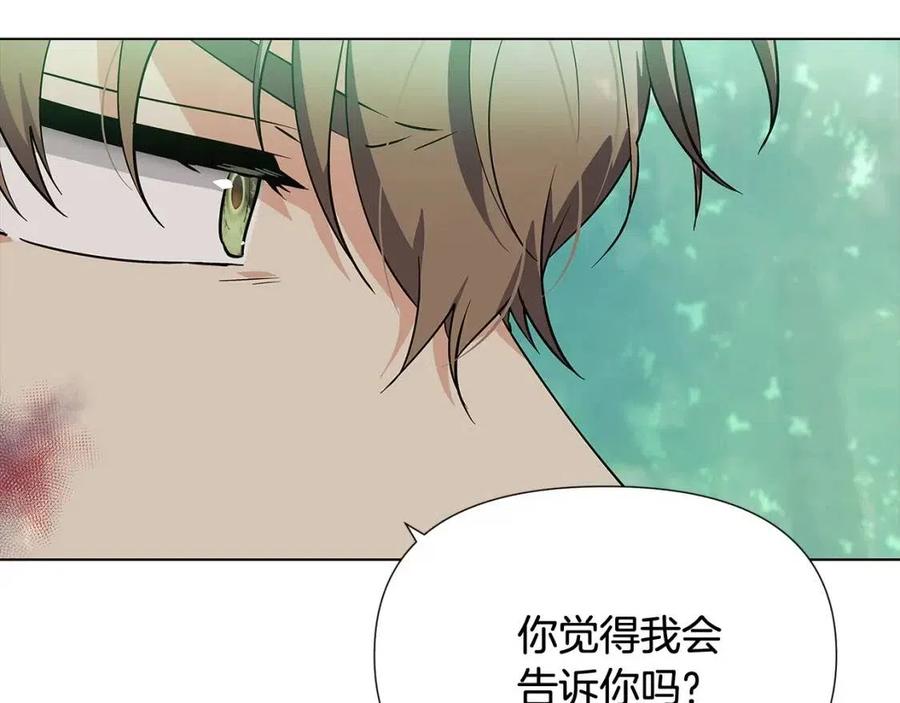 第62话 真正的任务178
