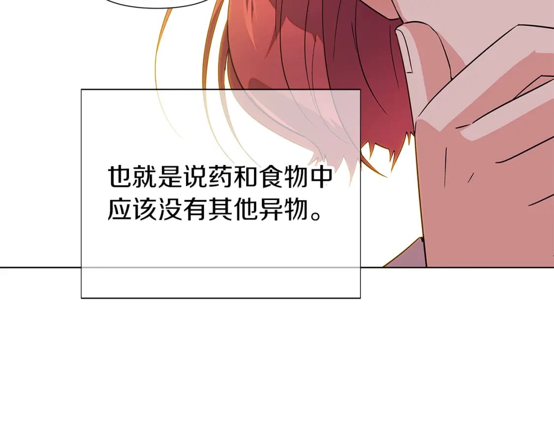 第100话 幕后主使136