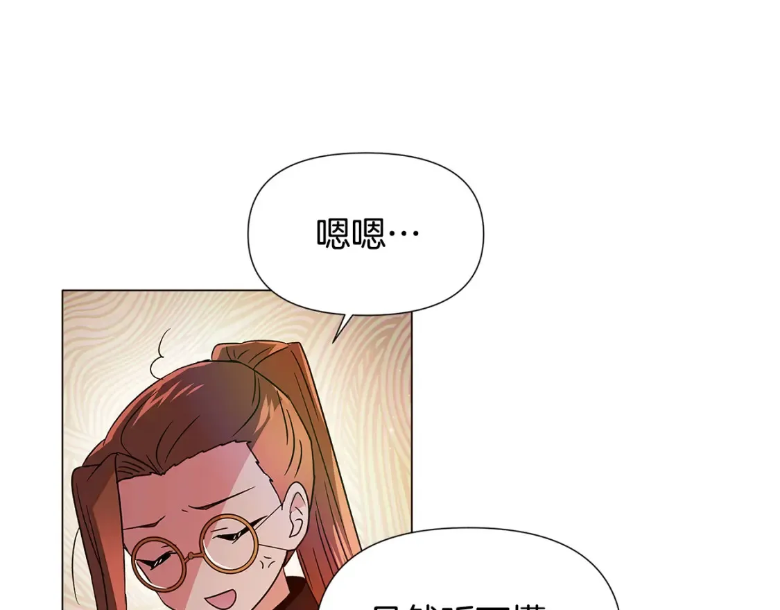 第136话 雪上加霜82