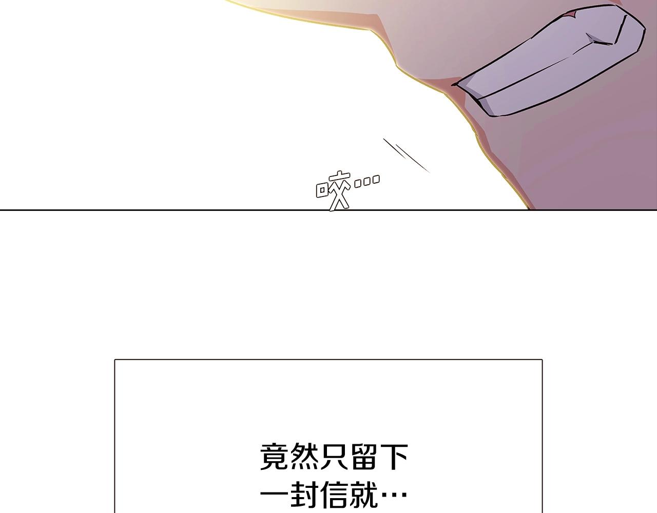 第25话 逆转的剧情87