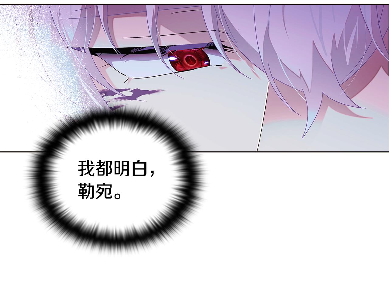 第88话 心爱之人145