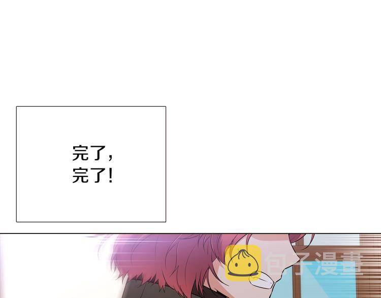 第5话 备受关注4