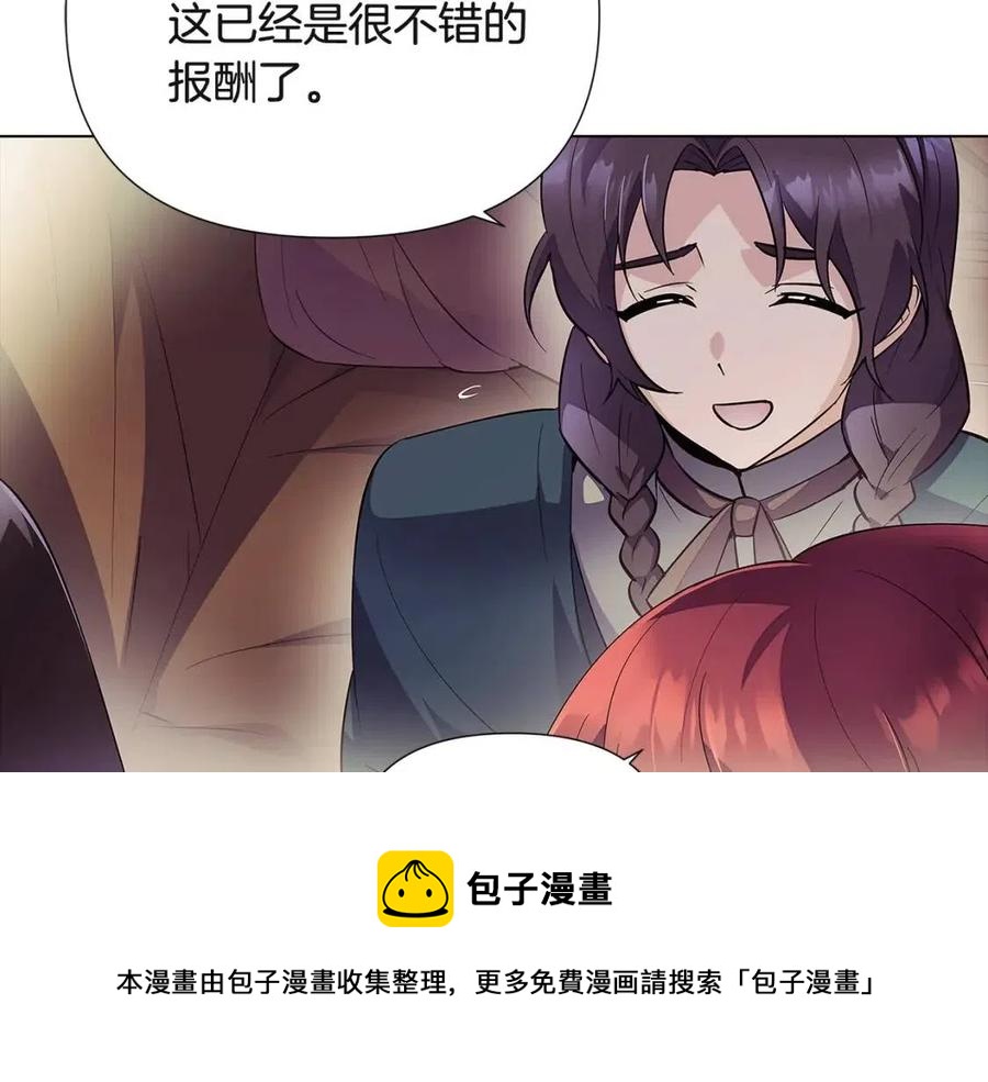 第73话 你才是美人124