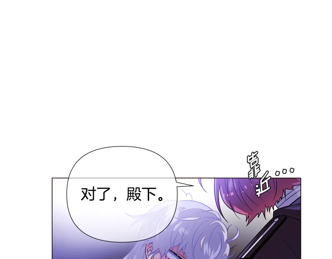第118话 爱的代价134