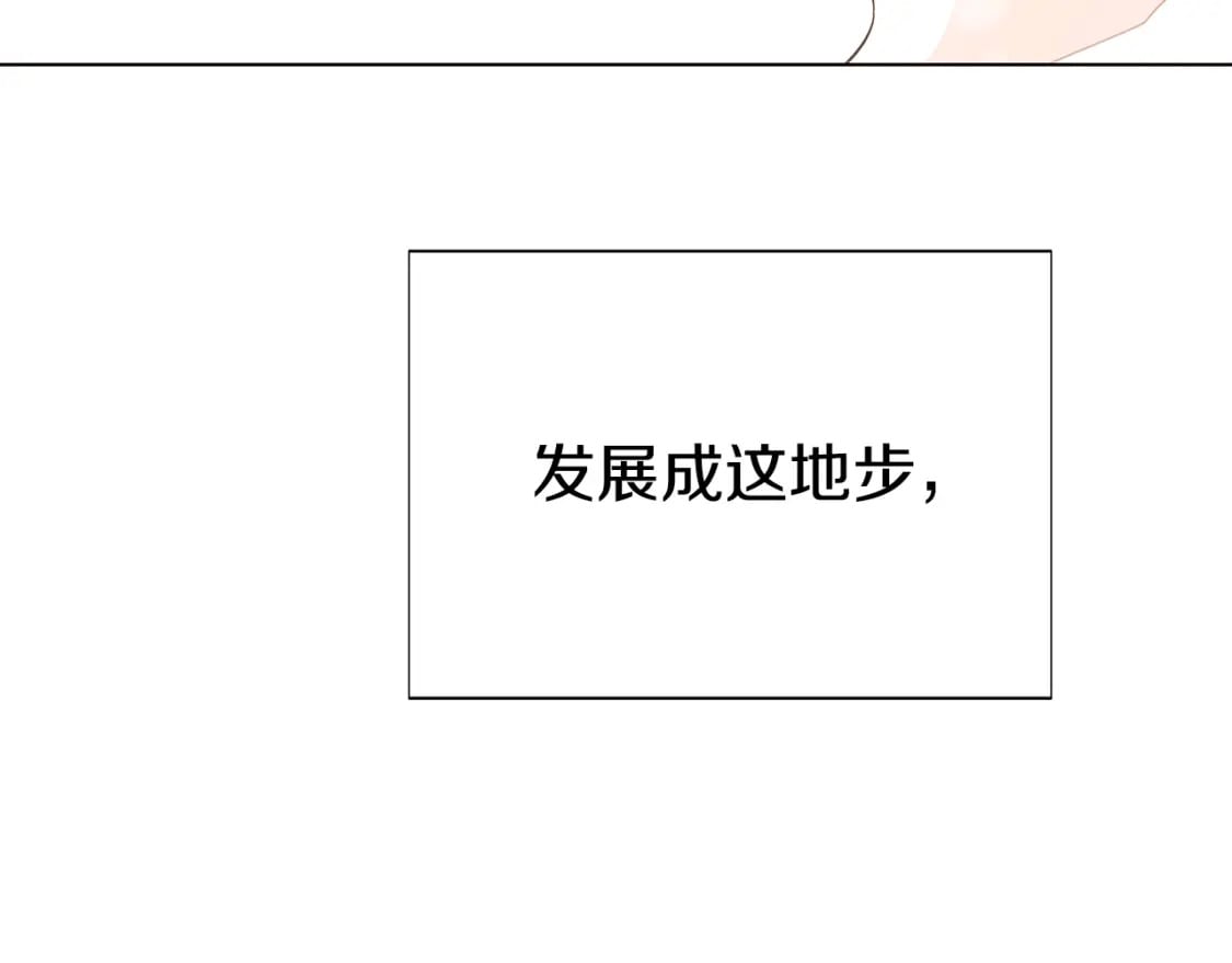 第103话 英雄救美175