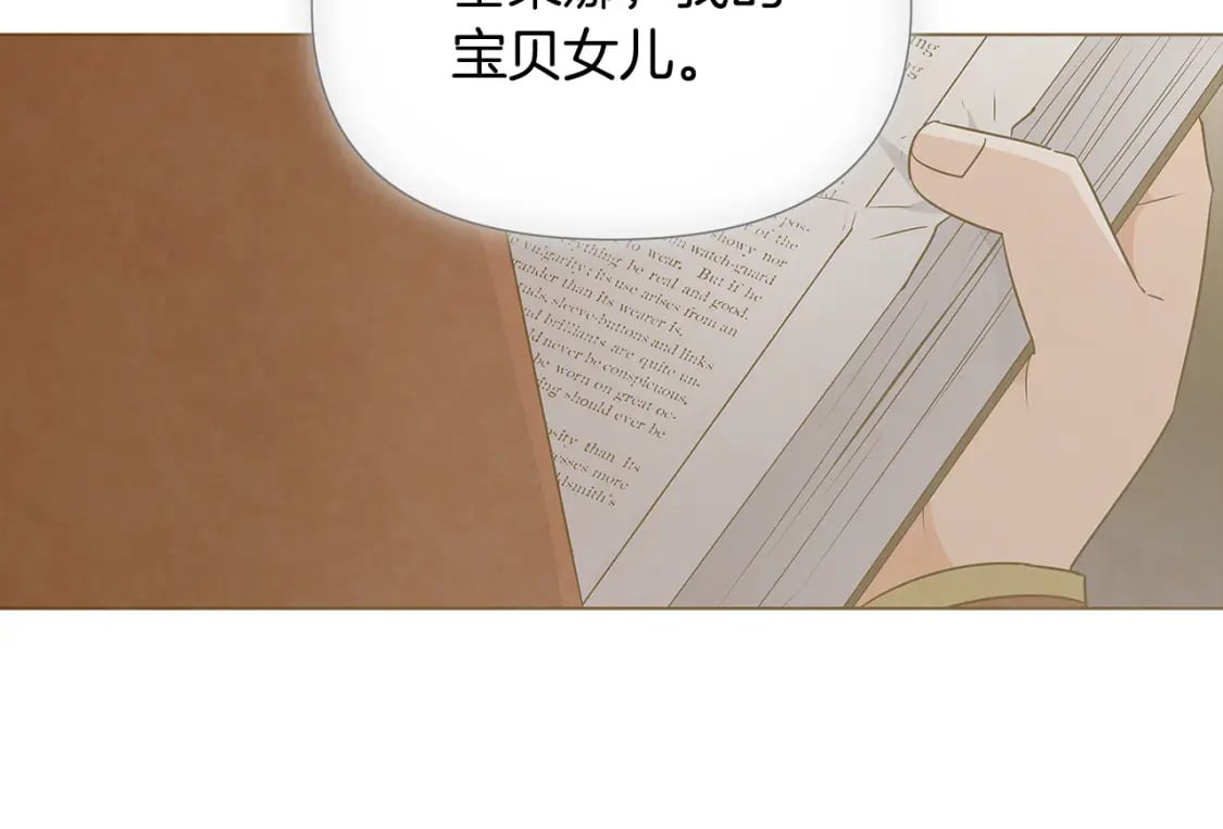 第103话 英雄救美111