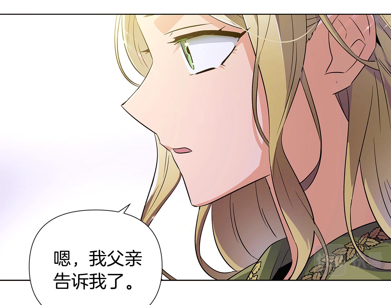 第47话 真诚的忠告103