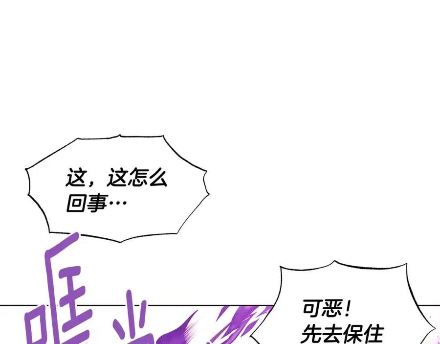 第75话 解救奴隶186