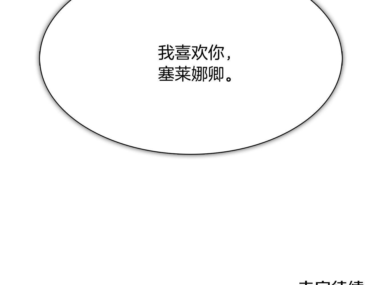第26话 剧本出错161