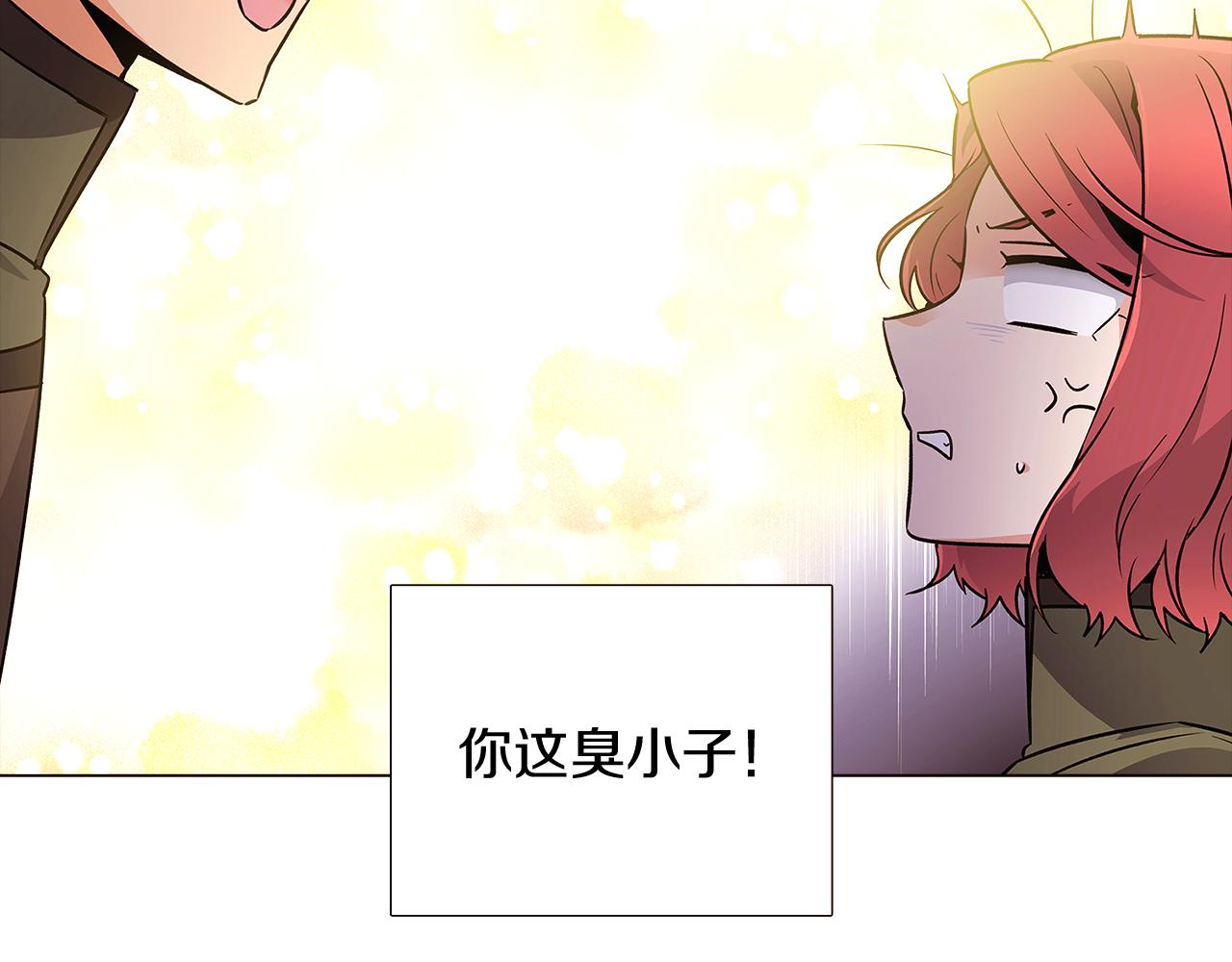 第26话 剧本出错104