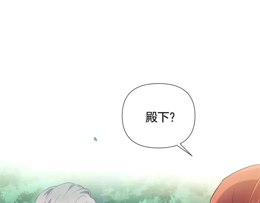 第66话 闯关30