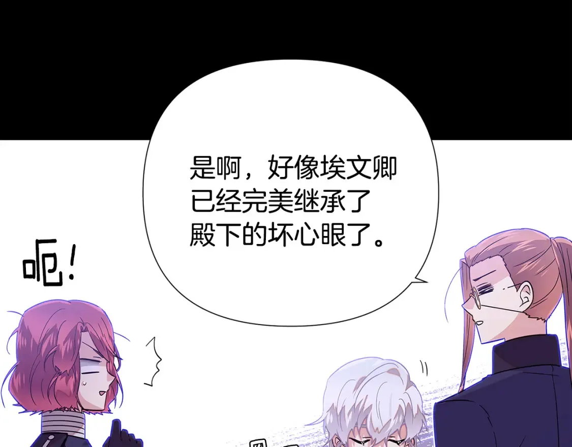 第113话 金屋藏娇39