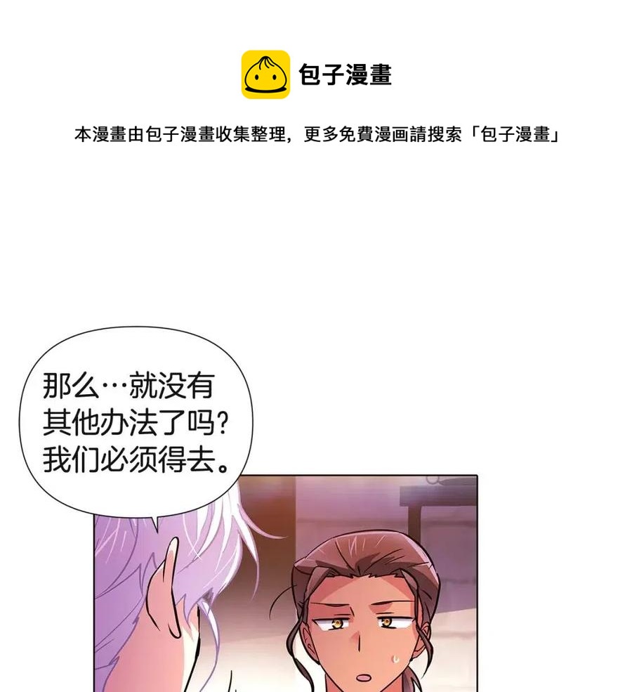 第70话 两人的烦恼100