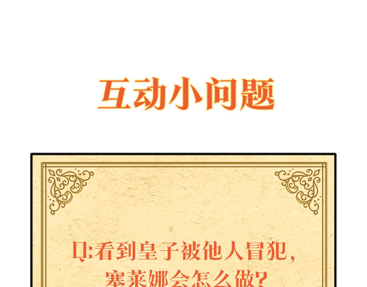 第35话 失控暴走146