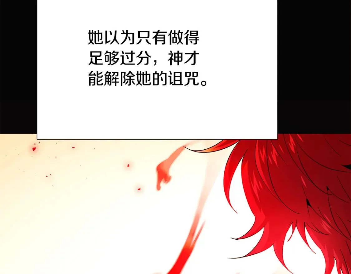 第134话 自投罗网66