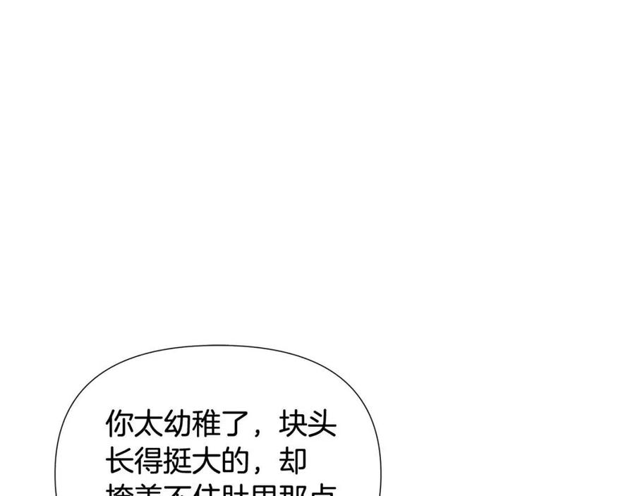 第61话 冤家路窄61