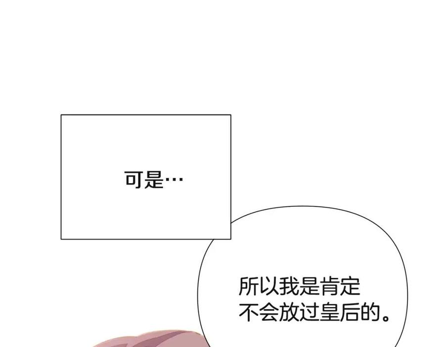 第74话 心态的转变145