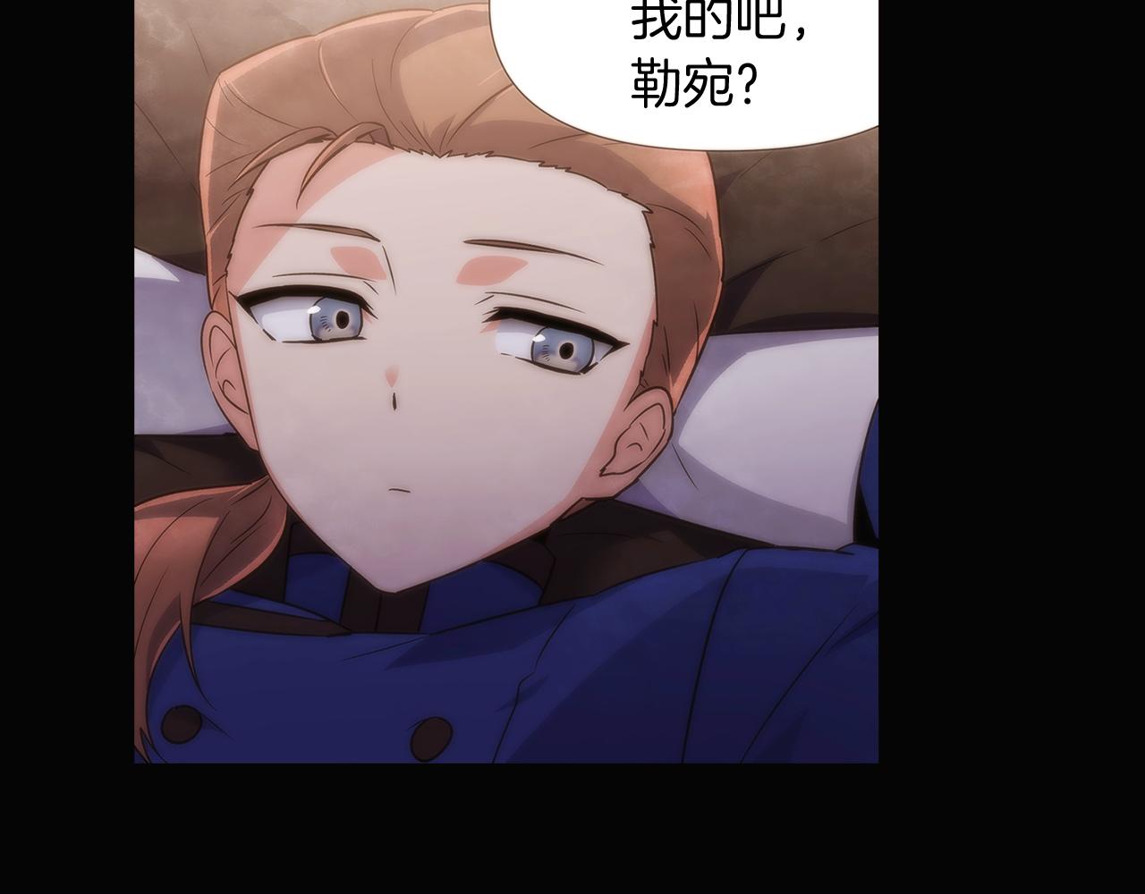 第32话 迷茫的皇子36
