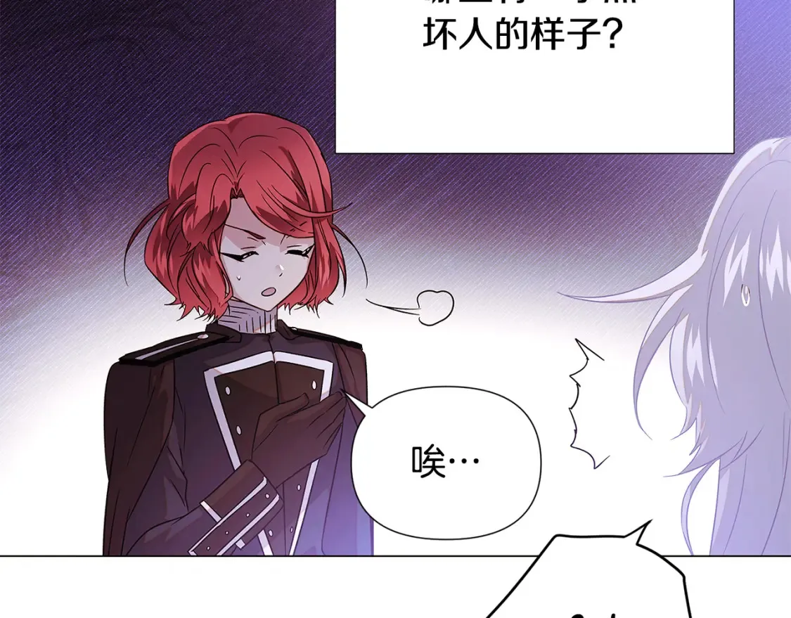 第134话 自投罗网86