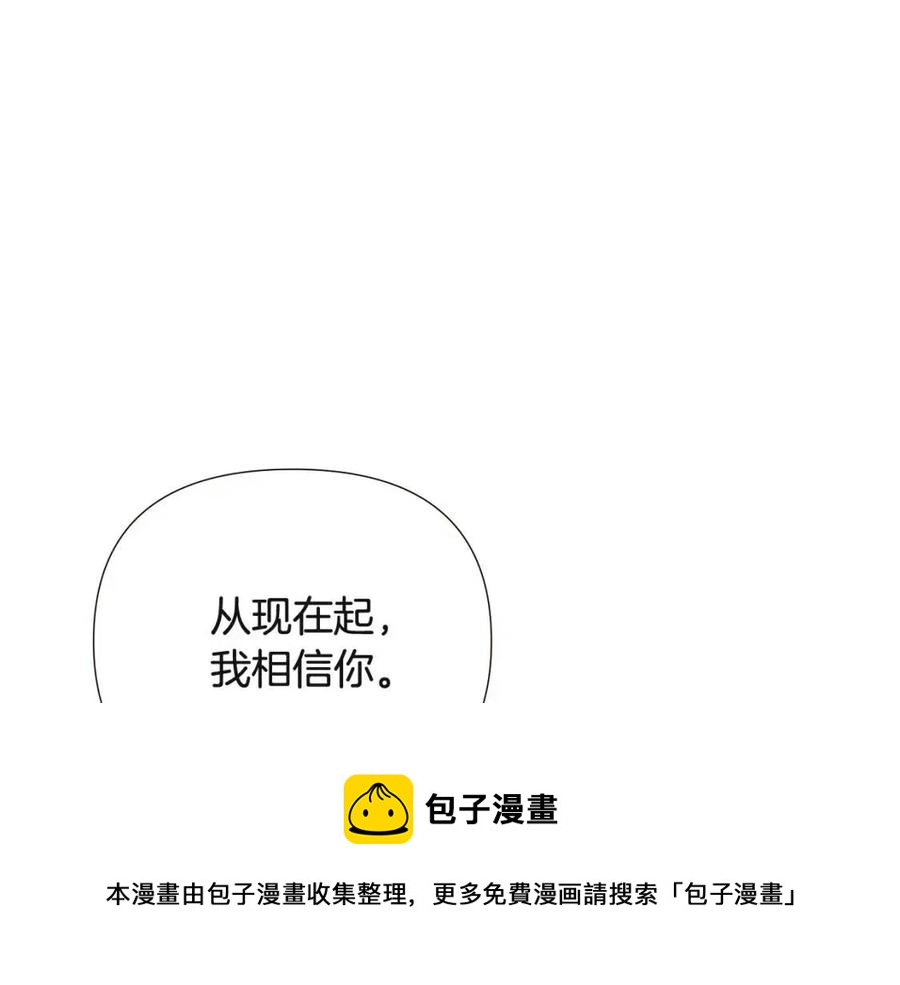 第69话 信任108