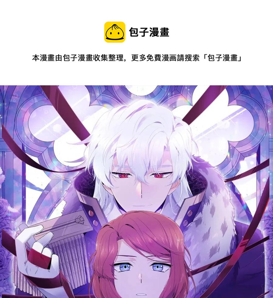 第67话 皇子的焦虑0